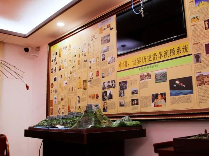 秦都历史实验室