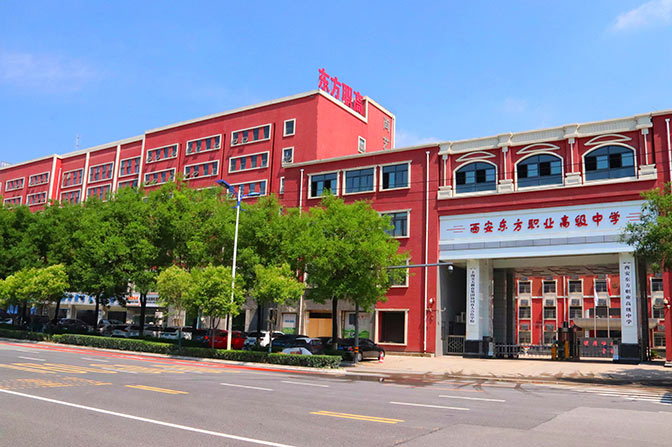 秦都学校远景